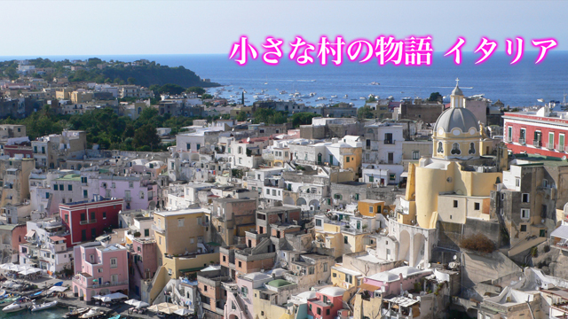 Small village story Italy